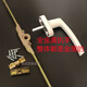 ttooks塑鋼窗內平開(kāi)門(mén)窗傳動(dòng)器聯(lián)動(dòng)器把手傳動(dòng)桿執手拉手配件窗鎖五金件 1.0米2點(diǎn)鎖+全金屬把手