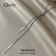 Qlady長款輕奢流蘇項鏈女潮流氣質(zhì)高檔毛衣鏈時尚首飾情人節(jié)禮物 白金色