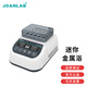 JOANLAB迷你恒溫金屬浴加熱制冷干式恒溫器加熱器恒溫混勻儀振蕩器 迷你金屬?。訜峥睿?MDB3（1.5ml*15）