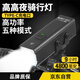 神魚（SHENYU）自行車燈前燈USB充電強(qiáng)光鋁合金手電筒山地車燈夜騎行裝備燈