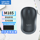 羅技（Logitech）M185無(wú)線(xiàn)鼠標10米無(wú)線(xiàn)覆蓋即插即用蘋(píng)果筆記本電腦MAC鼠標商務(wù)辦公出差便攜家用無(wú)限鼠標小鼠標 【M185】無(wú)線(xiàn)鼠標 黑色