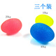 戀之軒握力球康復訓練球硅膠老人訓練中風(fēng)偏癱手康復握力器男女士練指力 雞蛋型握力球三個(gè) 紅藍黃各一個(gè)