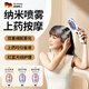 喆湘德國品質(zhì)電動(dòng)頭皮上藥器精油導液梳頭部按摩梳子米諾霧化噴霧紅藍 按摩梳【紅藍光射頻+頭皮上藥+EMS電流】