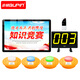 步頻（bupin）搶答器 無(wú)線(xiàn)知識(shí)競(jìng)賽電腦軟件計(jì)時(shí)記分智能語(yǔ)音簡(jiǎn)易學(xué)生答題比賽8120 4組（升級(jí)）廠(chǎng)商直送