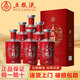 五糧液（WULIANGYE）宜賓總廠 五糧液五糧醇濃香型白酒糧食釀造宴請(qǐng)送禮佳品白酒整箱 50度 500mL 6瓶 五糧醇紅裝