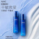 AHC臨期B5玻尿酸補水保濕水乳140ml男女爽膚水護膚品套裝柔膚水乳 140ml水+140ml乳+水乳小樣+面膜 1