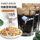再再 營(yíng)養(yǎng)鴿糧鴿子飼料信鴿賽鴿種鴿帶玉米小顆粒糧食鳥食用品10斤