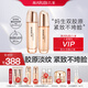 丸美重組雙膠原護(hù)膚品套裝緊致補(bǔ)水保濕化妝品水乳套裝 水+乳