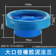 卡蒂芙（KDF）馬桶移位法蘭坐便器底座防臭密封圈可調(diào)節(jié)平移2/3/4cm偏心不挖地 大口徑密封圈適用100-120mm排污