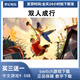 雙人成行 switch游戲 數字版 下載版 中文版 買(mǎi)三送一 標準版