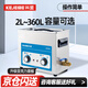 科盟超聲波清洗機(jī)工業(yè)大容量商用小型精密五金件清洗儀器大功率KM-36B