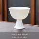 不單典雅羊脂玉高腳茶杯陶瓷純白瓷仿古主人杯功夫茶道簡(jiǎn)約家用單杯品茗杯 相知杯
