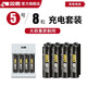 雙鹿 雙鹿700mAh鎳氫充電1usb充電+8?？蓻_充電大容量充電器套裝能充電的無線鼠標話筒 5號8粒+充電器