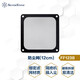 銀昕（SilverStone）12公分/14公分 風(fēng)扇防塵濾網(wǎng)(兩色) FF123/FF143 12cm黑色G560FF12B300020