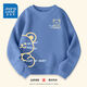 真維斯兒童潮流衛衣秋裝2026新款男大童時(shí)尚薄款上衣男童休閑長(cháng)袖 【柔軟親膚】霧霾藍/玩偶熊 150