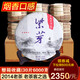 【整箱30片x200克】紫芽普洱生茶餅茶茶葉  紫鵑古樹茶 2014年五星陳年老茶 高品質(zhì)煙香老生普