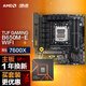 華碩【主板cpu套裝】華碩TUF GAMING B650M-E WIFI主板+AMD 銳龍5 7600X CPU 主板+CPU套裝
