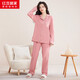 紅豆居家女士雙面精梳緊密賽絡(luò )紡家居服女純棉睡衣 豆沙粉 M