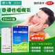 健之佳百靈鳥(niǎo) 復方一枝黃花噴霧劑25ml 清熱解毒用于上呼吸道感染急慢性咽炎 1瓶
