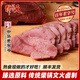 天福號醬肘子肉食熟食開袋即食豬頭肉豬肝耳朵醬牛肉鹵味蒜腸老北京特產 【古法-醬牛肉210g/袋】