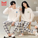 貓人情侶睡衣男士睡衣冬法蘭絨珊瑚絨加厚加絨格子印花家居服米白XL