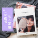 拾柒相冊定制制作照片書本情侶照片diy書520七夕情人節(jié)一周年紀念日成長禮物畢業(yè)紀念冊雜志冊影集打印 【48頁】含扉頁版權(quán)頁 最多上傳230張照片 大尺寸 170*230mm