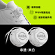 嗒嗒旋扣鞋帶免系鞋帶扣固定器羽毛球鞋神器旋轉(zhuǎn)紐扣鞋帶創(chuàng)意卡扣男款女款 非透-米白