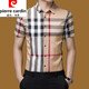 皮爾卡丹男士純棉舒適抗皺格子短袖襯衫薄款高端休閑襯衣感簡(jiǎn)約上衣服 卡其2087【TTX短袖】 L 170 建議120-140斤