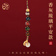 五臺山香灰琉璃手機鏈五福多寶鑰匙鏈轉(zhuǎn)運招財掛飾平安納福車掛件 【平安款】五臺香灰琉璃吊墜