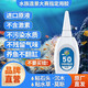 國象50骨架膠水族魚(yú)缸造景專(zhuān)用膠水景粘假山青龍石頭沉木杜鵑根瞬干松皮火山苔蘚水榕水草莫斯膠 骨架膠50g/支 （滴管+木屑+手套）