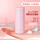 生活物語(yǔ)迷你保溫杯女學(xué)生兒童便攜水杯超輕小巧口袋杯禮盒小容量200ml 少女粉 300ml