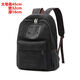 耐磨帆布雙肩包男女背包小學(xué)生初高中生書(shū)包韓版男士旅行包電腦包 8815款大號黑色