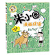 米小圈漫畫成語（第二輯）：多如牛毛    必讀 兒童禮物 小學生推薦書單
