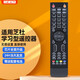 棲薔適用芝杜ZIDOO紅外學(xué)習型遙控器 Z9X Z9S X10 Z10 Z1000帶背光燈通用開(kāi)博爾Q30plus Q10PLUS 學(xué)習型遙控器