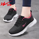 雙星八特女鞋運動(dòng)鞋春秋季皮面防雨水跑步鞋輕便軟底媽媽休閑旅游健步鞋子 黑玫紅 38
