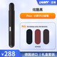 LAMY（LAMY）原子筆 德國Pico小胖子口袋筆 伸縮筆圓珠筆送老公禮物送父親節節日生日禮 炫酷黑【圓珠筆+皮革筆套】