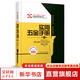 實用五金手冊 第八版 上海科學(xué)技術(shù)出版社