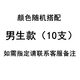 金豪619鋼筆學(xué)生用小學(xué)生三四年級(jí)可替換墨囊兒童初學(xué)者練字書(shū)法硬筆男孩女孩特細(xì)書(shū)法鋼筆 男生款（10支裝） 50支藍(lán)色墨囊