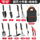 德力西種花園藝工具小鏟子沙灘趕海神器套裝家用養(yǎng)花盆栽鐵鏟種菜園藝鏟 【特惠組合】園藝十件套
