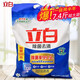 立白除菌去漬洗衣粉除菌率99.9%去除9大常見有害細(xì)菌去汗味煙味霉味 7.4斤除菌洗衣粉（80%人的選擇）