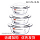 菲內(nèi)克斯微波爐專用玻璃碗帶蓋家用透明耐熱蒸蛋羹碗雙耳烤碗烤箱加熱器皿 3件套1L+1.5L+2.5L