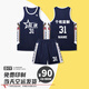 高手如云（So many vips）籃球服套裝HLG239球衣運(yùn)動(dòng)寬松賽隊(duì)服logo籃球衣 寶藍(lán)色