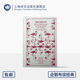 愛麗絲漫游奇境 企鵝布紋經(jīng)典 第四輯 奇幻冒險 [英]劉易斯·卡羅爾 著 吳鈞陶 譯 近百幅絕版典藏插圖 上海譯文出版社 正版 默認規(guī)格