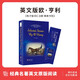 振宇書蟲|歐亨利短篇小說集英文原版精選 麥琪的禮物 后世界名著英文讀物外國文學(xué)小說 振宇書蟲-全英文版