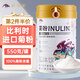 聚修堂 比利時菊粉益生元水溶性膳食纖維粉低聚果糖 【第2件半價】550g/罐.建議拍兩罐更劃算