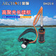 ARCHON奧瞳潛水照明 DH25 ll 分體式潛水頭燈LED潛水探照燈 潛水手電 標(biāo)配（無電池充電器）