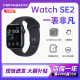 Apple苹果手表 apple watch se2 GPS蜂窝iwatch 智能电话手表资源版 se2 午夜黑 40mm GPS版 铝合金