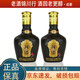 珍酒 珍五/珍十五 小酒版 53度 100ml 醬香型白酒 珍十五 100ml*2瓶