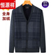 恒源祥秋冬季男士加絨開(kāi)衫保暖扣子毛衣中老年人加厚針織外套爸爸裝 X10藏青色 180/2XL 約175斤內