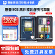 hp惠普805可加墨墨盒2729/2720/1210/1212/2330/2332/2721打印機(jī) 【可加墨】805黑+彩套裝/送墨水
